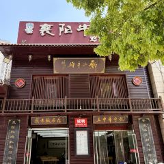 邓家牛腩面 User Photo