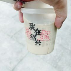 寻宝记绍兴菜(笛扬楼店) User Photo