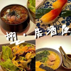 栩居酒屋(湖畔尚城店) User Photo