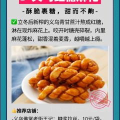 CAI FEN SHOU GONG NIU ROU MIAN GUAN 여행 사진