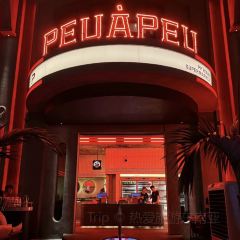 PP·PEUAPEU 여행 사진
