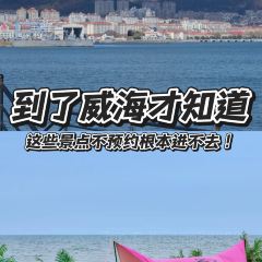 FU HAI 여행 사진