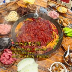 三禾源老火锅(松石店) User Photo
