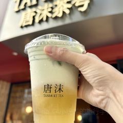 唐沫茶兮(三坊七巷店) User Photo