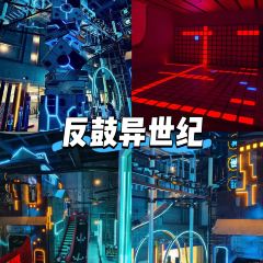 北緯30°重慶之眼Sparkling Sky Bar張用戶圖片