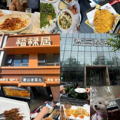 黄二烧烤小天鲜串吧(学院路店) User Photo