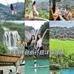 QIN YU WENG 여행 사진