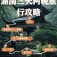 龙潭天然食品有限公司 여행 사진