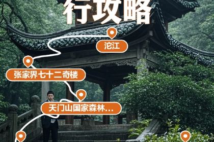 龙潭天然食品有限公司