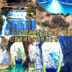 龚滩杯黑锅火锅店 여행 사진