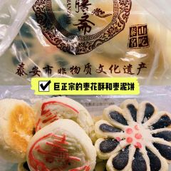 hong xiang foods User Photo