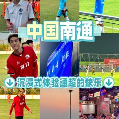 NAN HE TONG User Photo