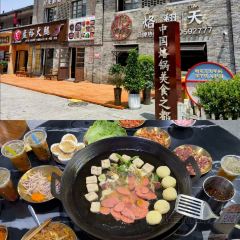 天下第一锅(唐人街店) User Photo