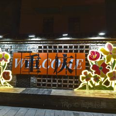 铁路坝小吃街 User Photo