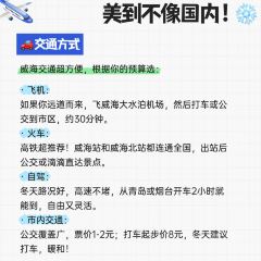 赶海归来·肥蛤·海鲜烧烤(韩乐坊店) User Photo