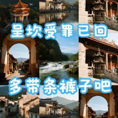 Cheng kan mao dou fu User Photo