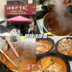 阿君豆花(青年路店) 여행 사진