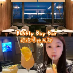 深夜食堂(永康南路店) 여행 사진