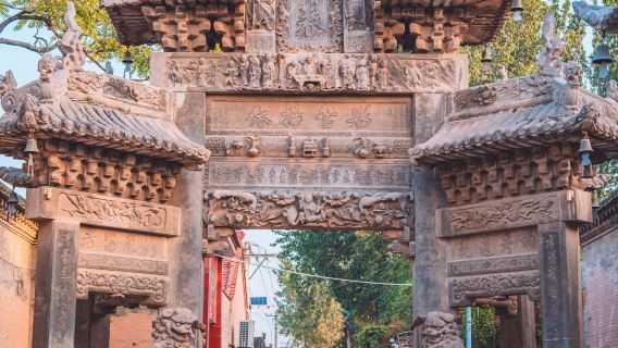 Nanfan Stone Memorial Archway