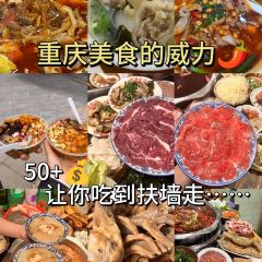 耙灯牛肉(双碑总店) User Photo