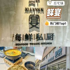 西垦汀咖啡 SEACADENCE COFFEE User Photo