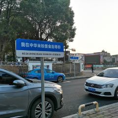 QI ZHI WEI LU ROU JUAN User Photo