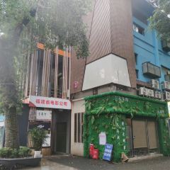 解憂Joy Bar（勺園裡店）張用戶圖片