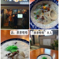 Yi Xin Dessert User Photo
