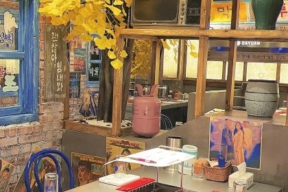 大圓串店（江南四區店）