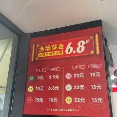 川悅·海鮮集市火鍋 （東二環泰禾廣場店）張用戶圖片