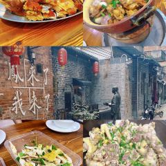 品味园山庄 User Photo