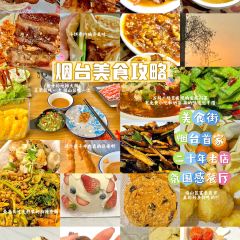 Aroma COCONUT AROMA PALACE User Photo