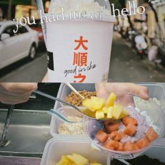 姐妹烙锅 여행 사진