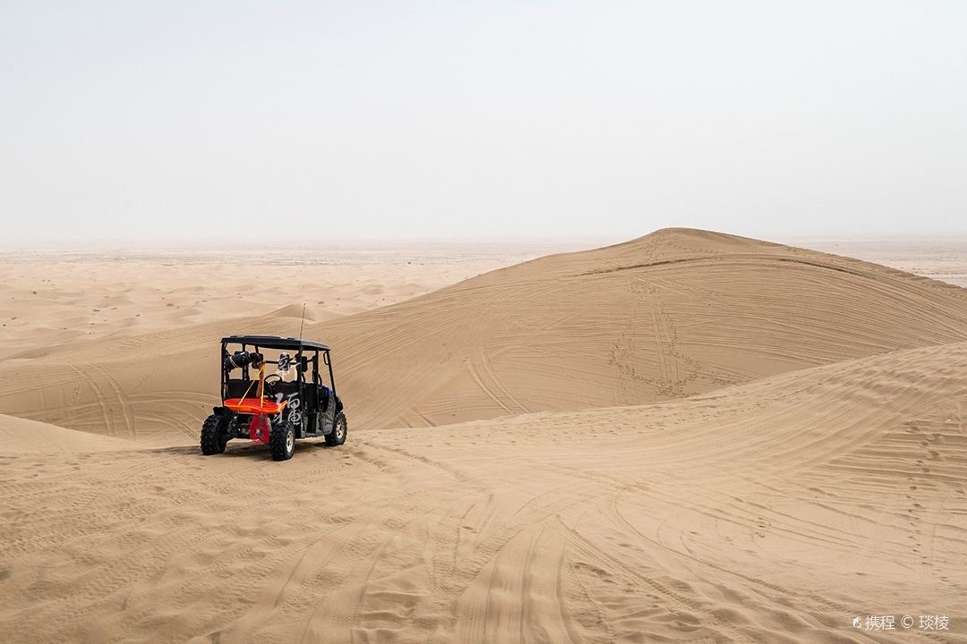 Maralbexi Baisha Mountain Desert Park