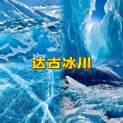 古冰川4860云端咖啡馆 여행 사진