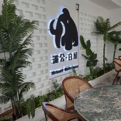 湄公•白屋Mekong雨林餐廳張用戶圖片