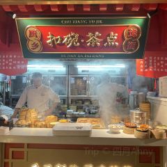 Chu Xiang Mei Shi User Photo