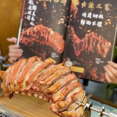 呼伦贝尔烤羊(骏景店) User Photo