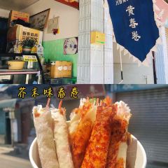 TONG NIAN WEI DAO CHUN SHOU GONG BING FEN User Photo