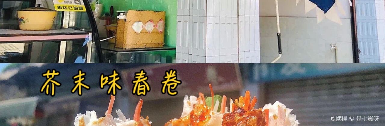 TONG NIAN WEI DAO CHUN SHOU GONG BING FEN