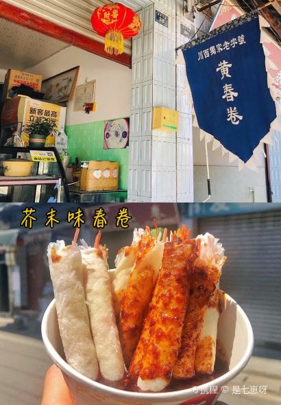 小矮人炸排骨(新津商业城店)