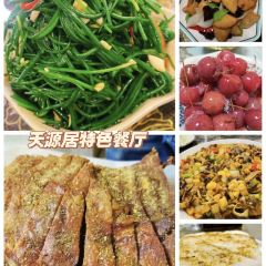 牧羊客火锅(沽源店) User Photo