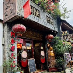 阿金老菜馆 User Photo