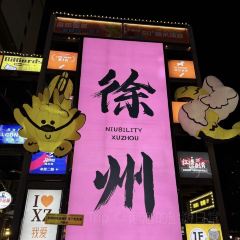 Panji Braised Pork In Brown Sauce User Photo