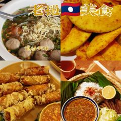 Joma Bakery Café Nam Phou Joma Bakery & Cafe ໂຈມາ ເບເກີຣີ ແລະ ຄາເຟ່ User Photo