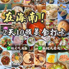 Lao Zhai Alley Zaopocu Hot pot · Houan Rice Noodle (Shimei Bay Branch) User Photo