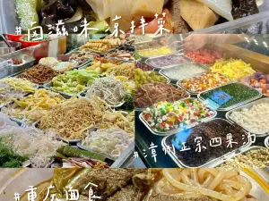basilic frais義大利餐廳（永嘉天地店）