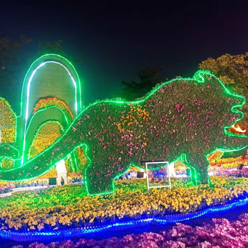 小欖菊花園