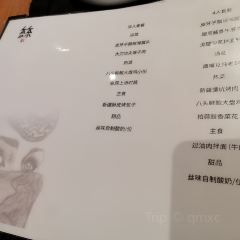西安万丽酒店·丝·特色餐厅 User Photo