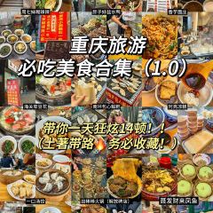 七妹糊辣辣小面 User Photo